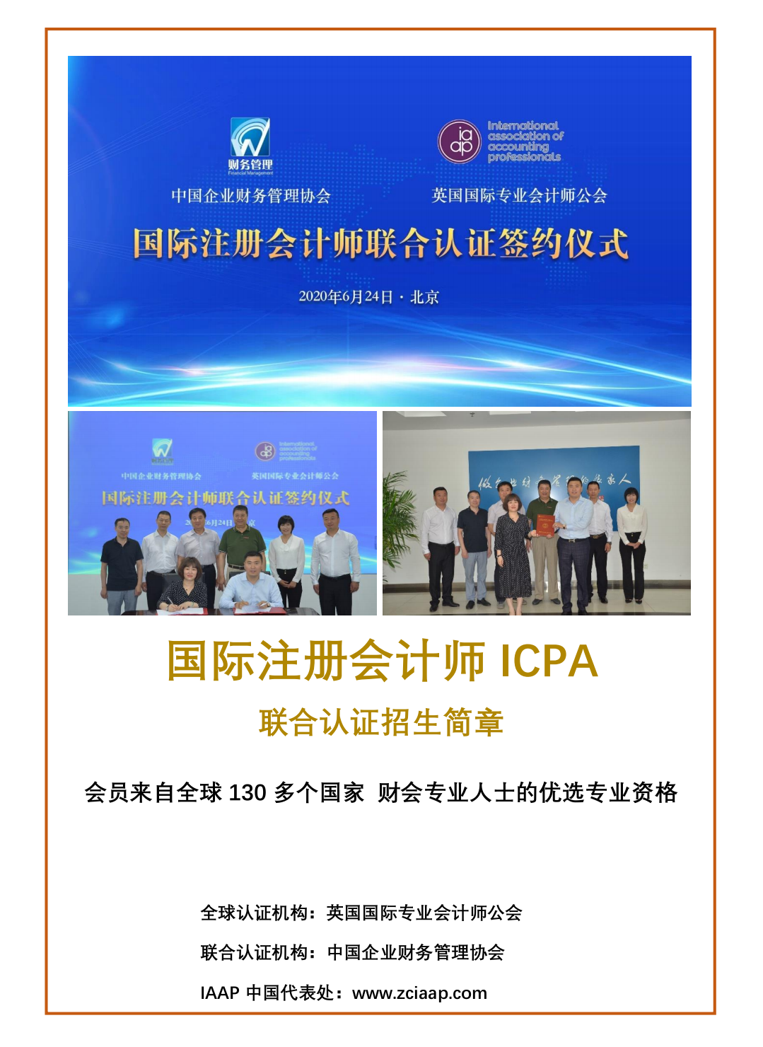 微信图片_20200730111946.png