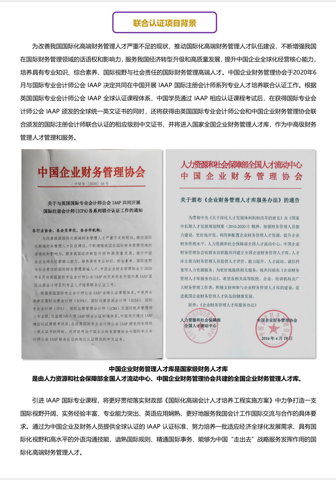 微信图片_20200730111953.png